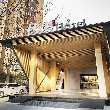 Qiu Guo Hotel Hua Mao Chaoyang  Εξωτερικό φωτογραφία
