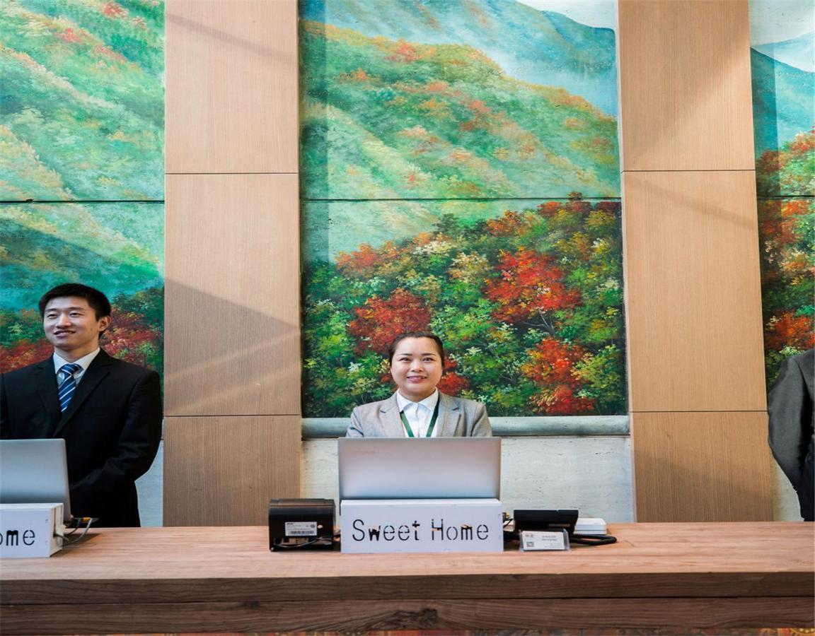 Qiu Guo Hotel Hua Mao Chaoyang  Εξωτερικό φωτογραφία