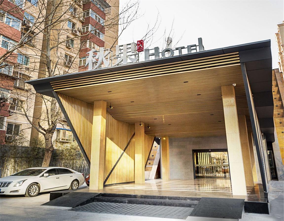 Qiu Guo Hotel Hua Mao Chaoyang  Εξωτερικό φωτογραφία