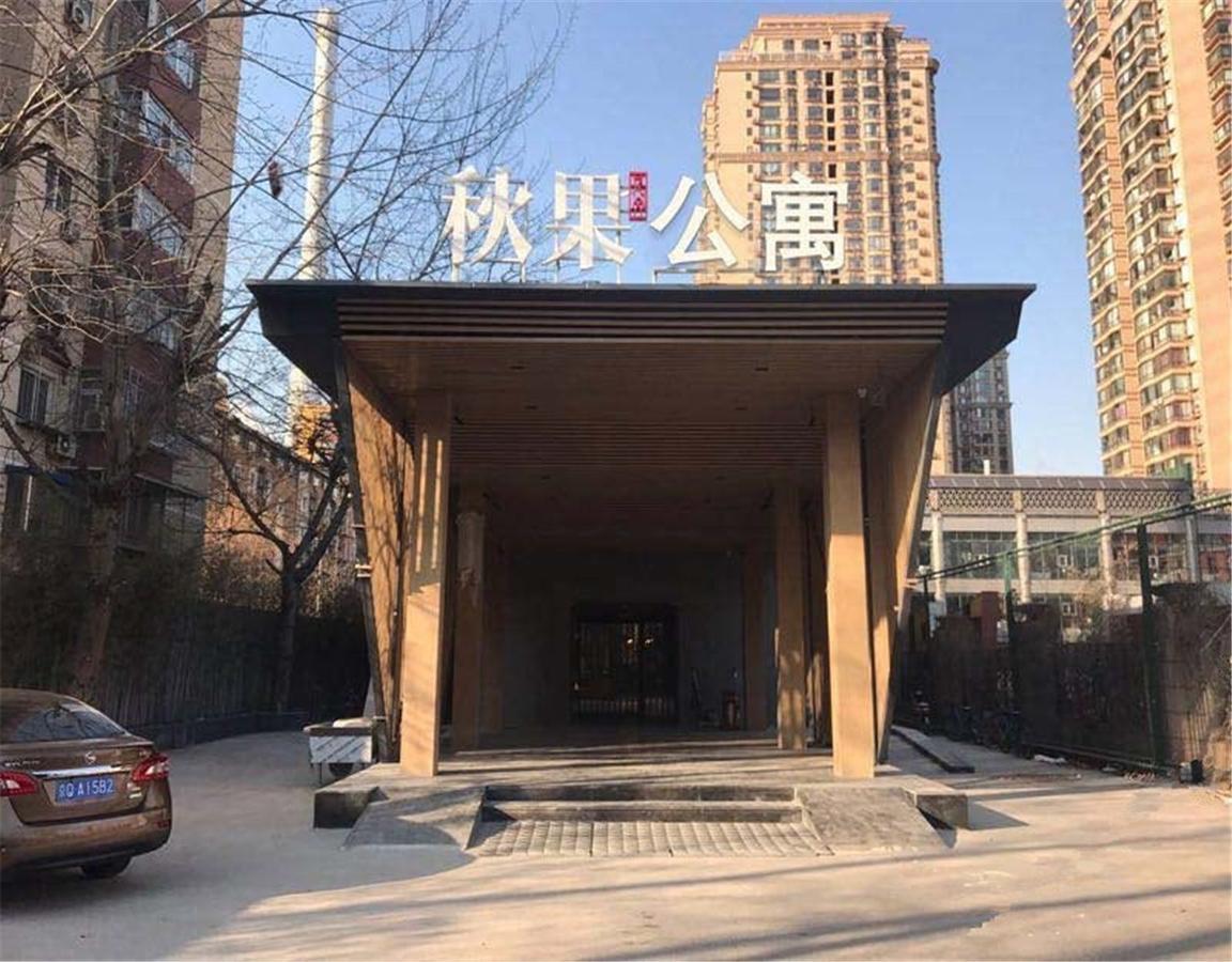 Qiu Guo Hotel Hua Mao Chaoyang  Εξωτερικό φωτογραφία