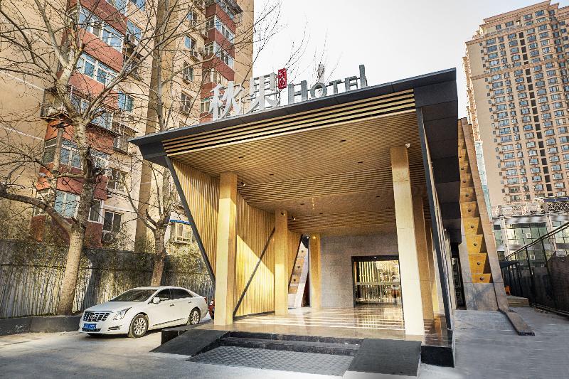 Qiu Guo Hotel Hua Mao Chaoyang  Εξωτερικό φωτογραφία