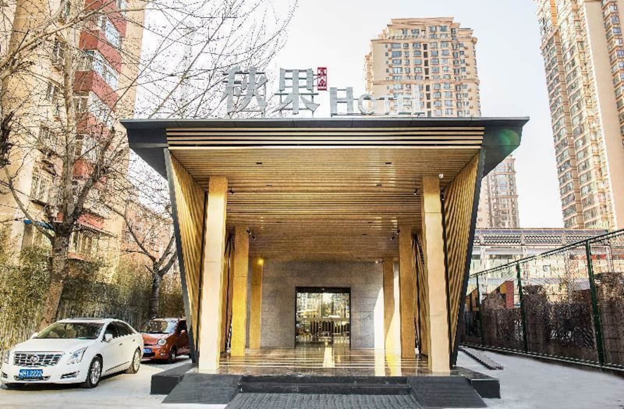Qiu Guo Hotel Hua Mao Chaoyang  Εξωτερικό φωτογραφία